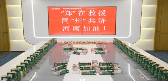 天佑河南 山河无恙！